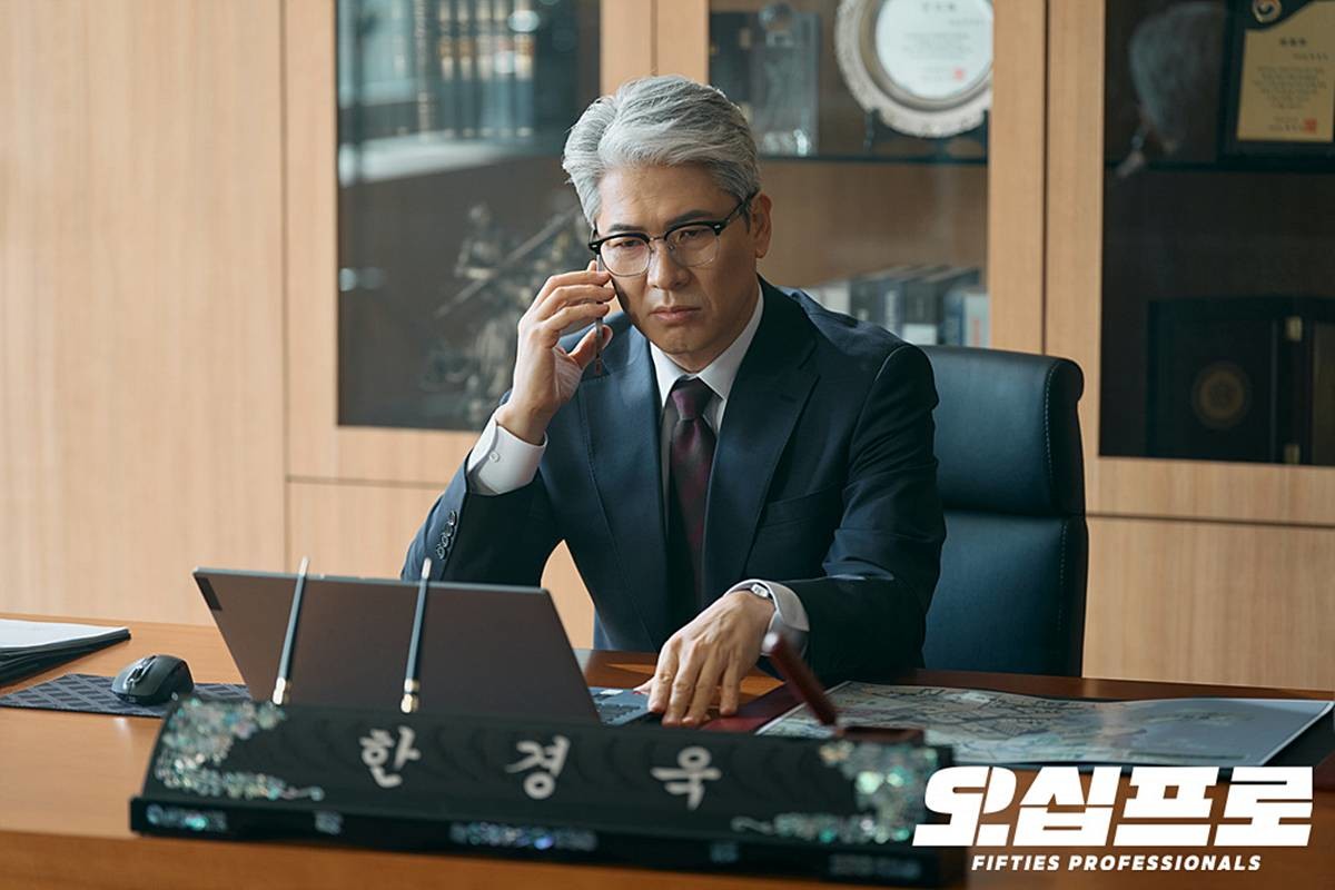 빌런 라인 특별출연 김상중 / MBC