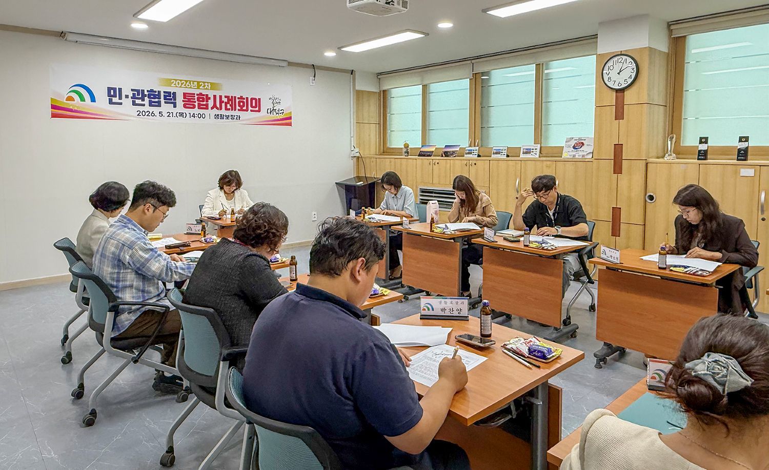 대전 대덕구, 제2차 통합사례회의 개최…위기가구 지원 논의