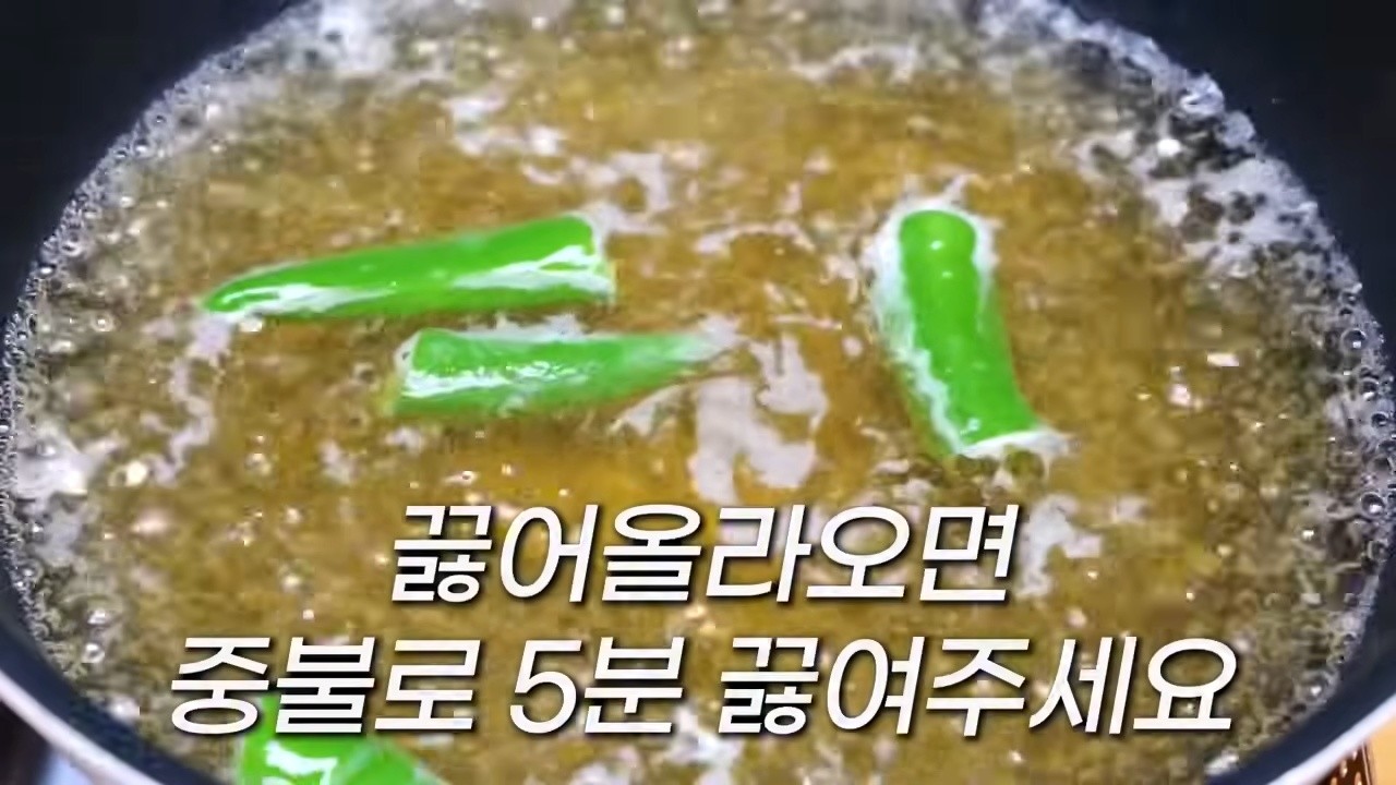 돌나물 장아찌 자료사진. / 유튜브 '김대석 셰프TV'