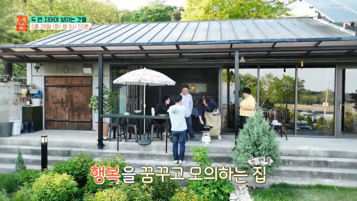 EBS1 '건축탐구 집' 미리보기 페이지에서 제공하는 사진. / EBS 제공