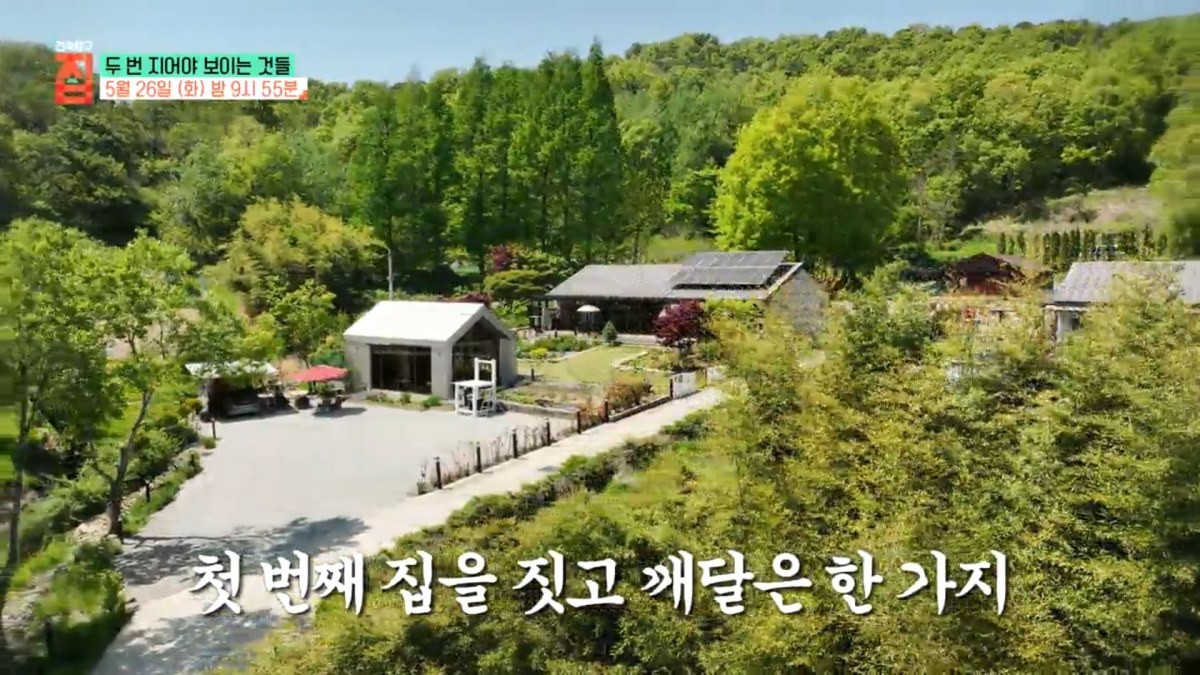 EBS1 '건축탐구 집' 미리보기 페이지에서 제공하는 사진. / EBS 제공