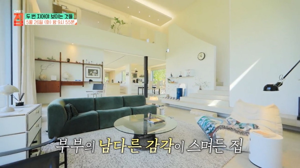 EBS1 '건축탐구 집' 미리보기 페이지에서 제공하는 사진. / EBS 제공