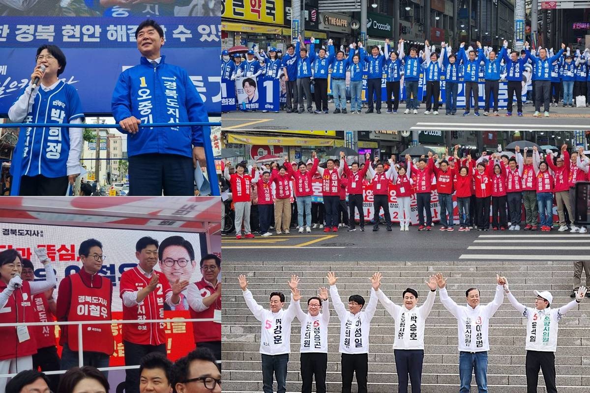 더불어민주당과 국민의힘 경북은 21일 오후 포항 죽도시장 개풍약국 앞에서 잇따라 출정식을 갖고 경북 전역으로의 세 확산에 나섰다./촬영 황태진 기자