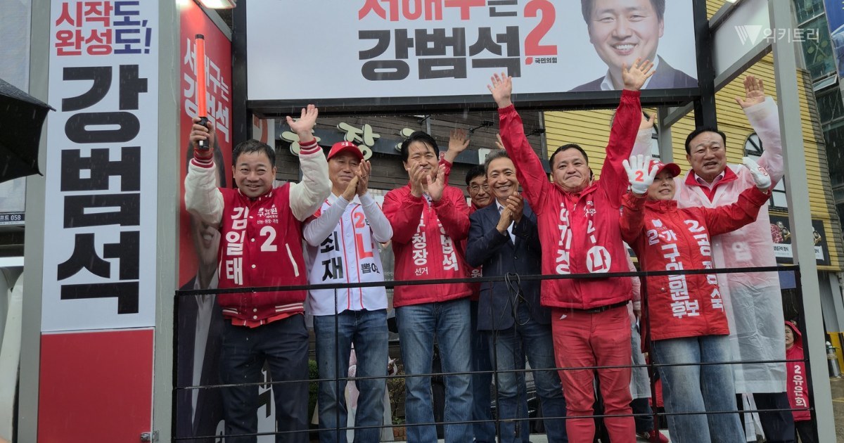 강범석 서구청장 후보 "검증된 실력과 책임감으로 서구 발전 이끌 것"
