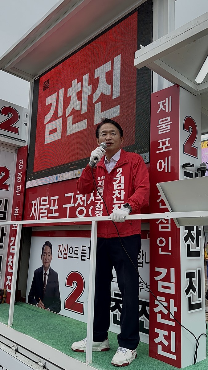 국민의힘 김찬진 제물포구청장 후보가 21일 오후 2시 동인천역 북광장 유세차에서 출정식 연설을 하고 있다