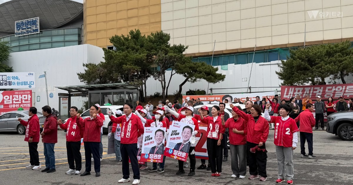 국민의힘 김찬진 제물포구청장 후보가 21일 오후3시 동인천역 남광장에서 지지자들과 함께 유세활동을 펼치고 있다