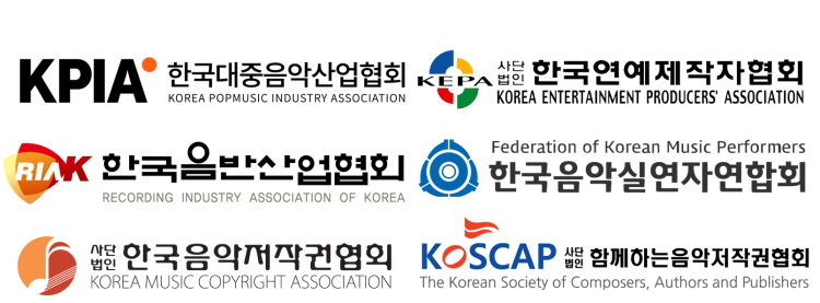 AI 시대 음악권리 보호 나선다, 6개 단체 상생위원회 본격 실행