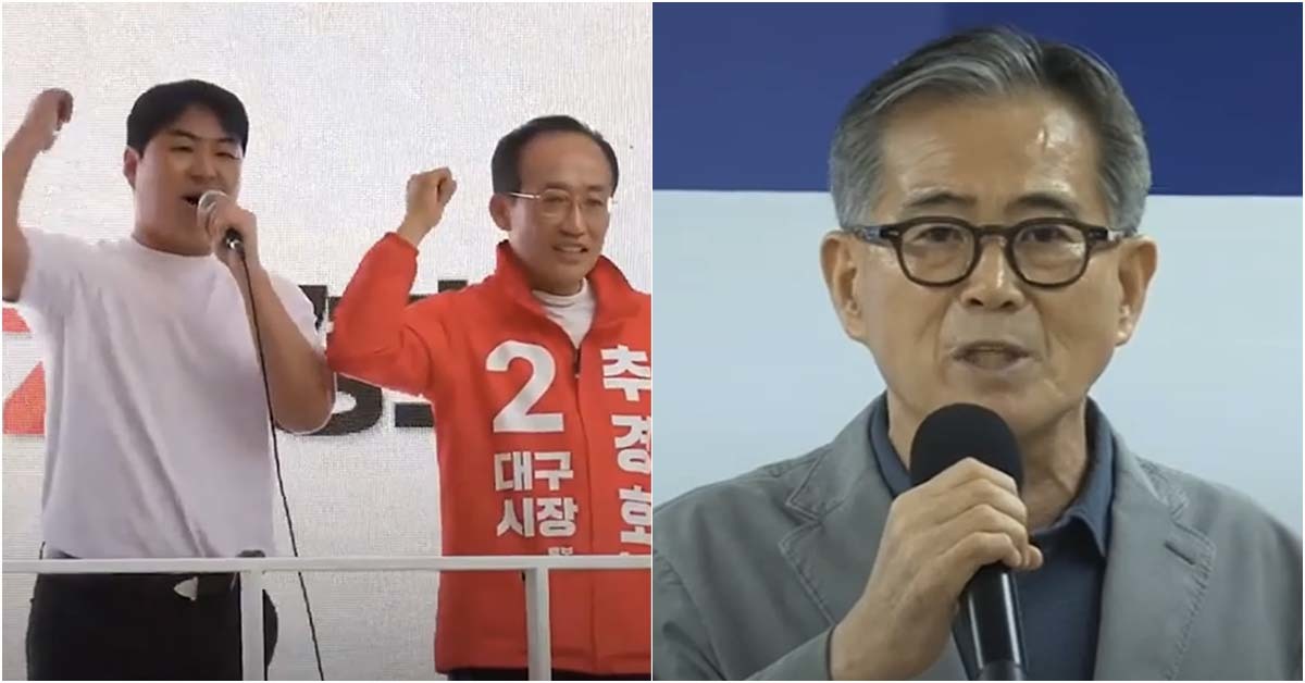 유명 프로야구선수... 아버지는 김부겸 지지하고 형은 추경호 지지