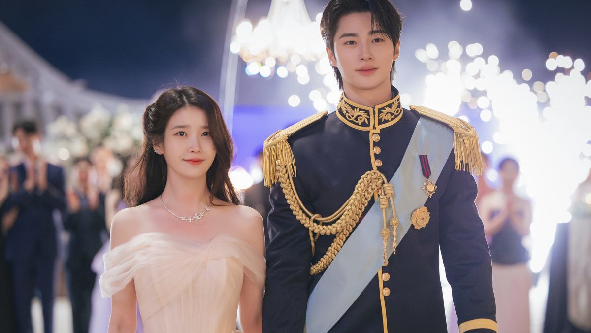 역사 왜곡 '21세기 대군부인', 시청자들 “기록 삭제하라” 항의에 결국