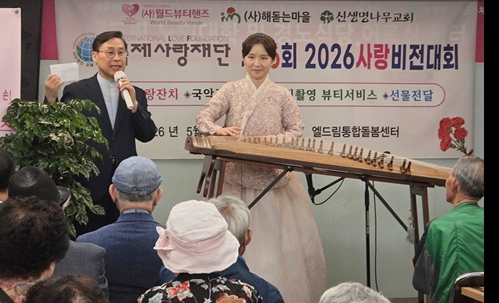 역대 최연소로 대통령상을 수상한 바 있는 중요무형문화재 가야금 산조 및 병창 이수자 이예랑 교수가 특별 무대를 선사했다./ 국제사랑재단