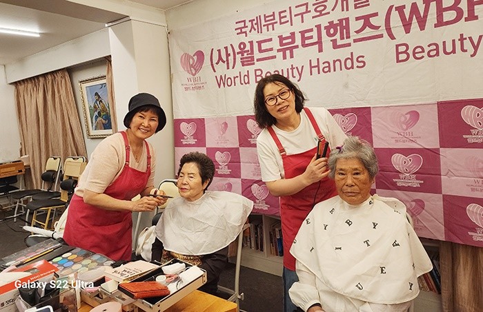 소셜서비스 전문기관인 월드뷰티핸즈의 최에스더 회장(신한대 교수)과 최성님 이사를 비롯한 미용 전공 대학생 자원봉사자들은 어르신들의 헤어와 메이크업을 정성껏 단장해 드리는 '뷰티 서비스'를 진행했다./국제사랑재단