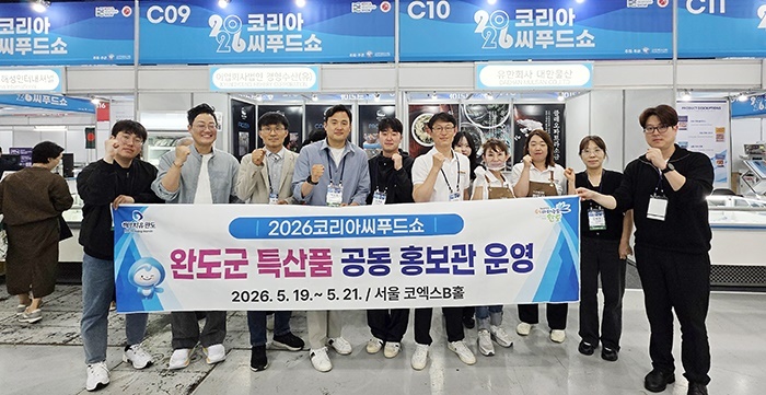 완도군, 코리아 씨푸드 쇼서 수산물 수출 확대 총력