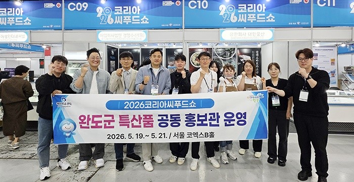 완도군이 코리아 씨푸드 쇼에서 8개 지역 업체와 공동 홍보관을 운영하며 전복·김·매생이 가공품 등을 앞세워 수산물 수출 확대에 나섰다. / 완도군