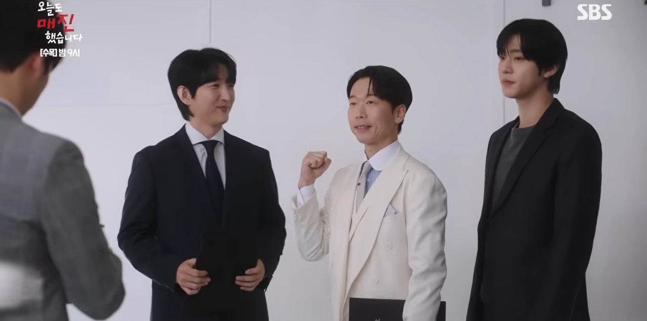 SBS 드라마 '오늘도 매진했습니다' 자료화면. / 유튜브 'SBS'