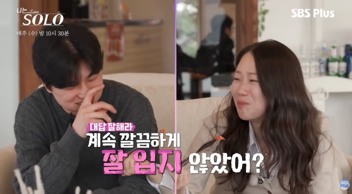 '나는 솔로' 31기 경수와 순자. / 유튜브 'SBS Plus 스플스'