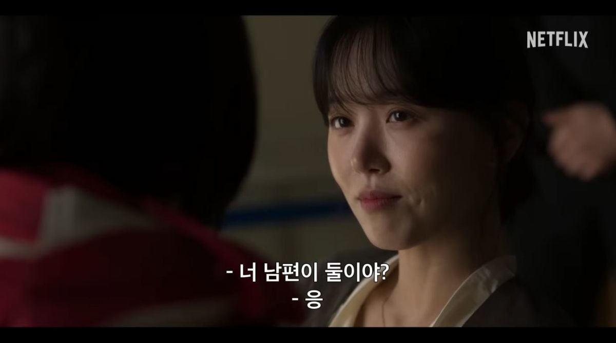 영화 '남편들' 공식 티저 예고편 장면 중 일부. / 유튜브 'Netflix Korea 넷플릭스 코리아'