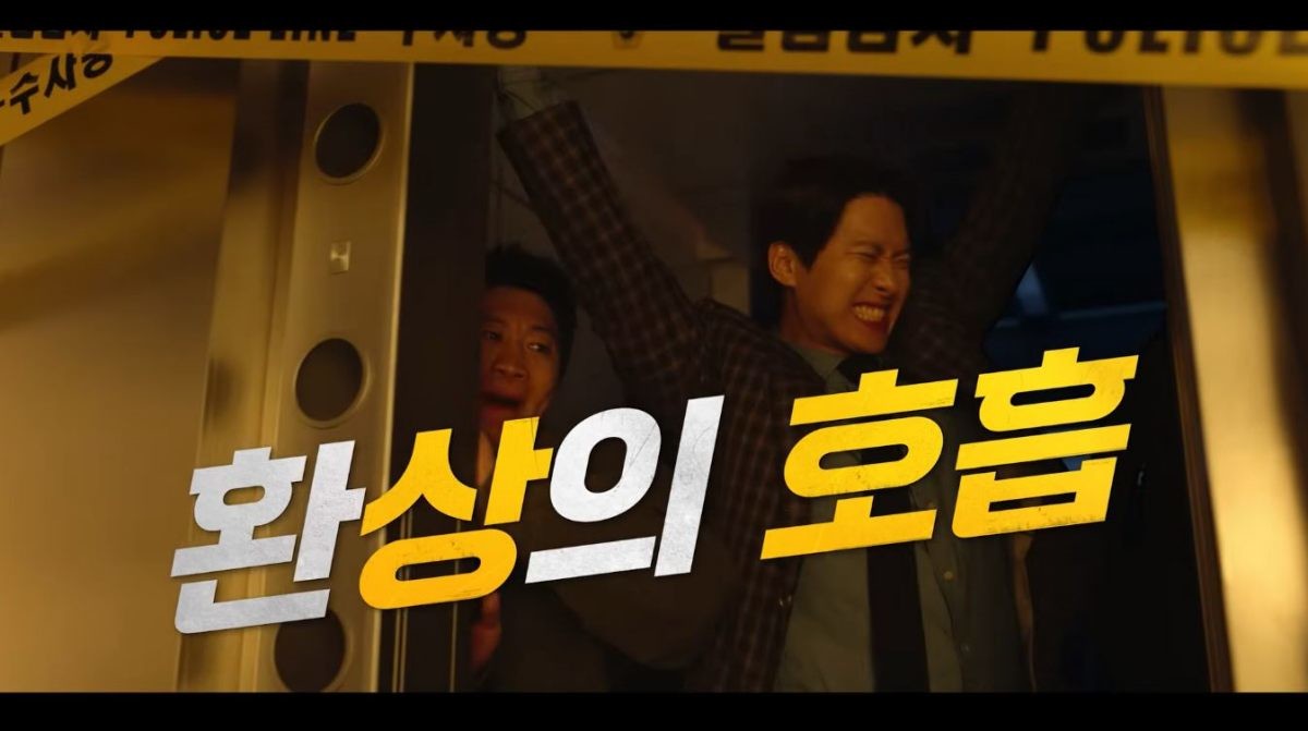 영화 '남편들' 공식 티저 예고편 장면 중 일부. / 유튜브 'Netflix Korea 넷플릭스 코리아'