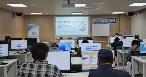 "AI와 함께 더 스마트하게"…익산시, 정보화교육 운영