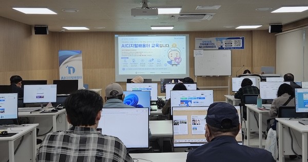 정보화교육 / 익산시