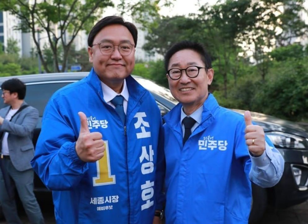 조상호 후보와 더불어민주당 박범계 의원(우) / 캠프 제공