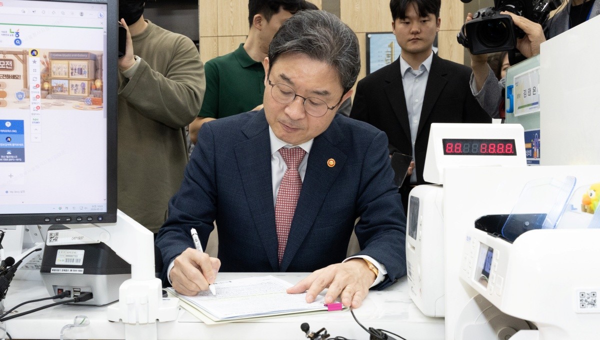 이억원 금융위원장이 22일 서울 종로구 NH농협은행 정부서울청사지점에서 국민참여성장펀드를 가입하고 있다. / 뉴스1