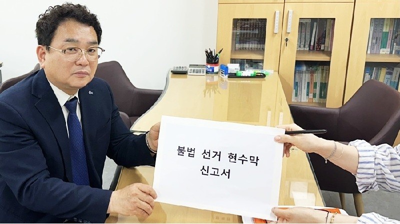 “공천헌금 실형 알리면 비방인가”...서철모·전문학 현수막 공방