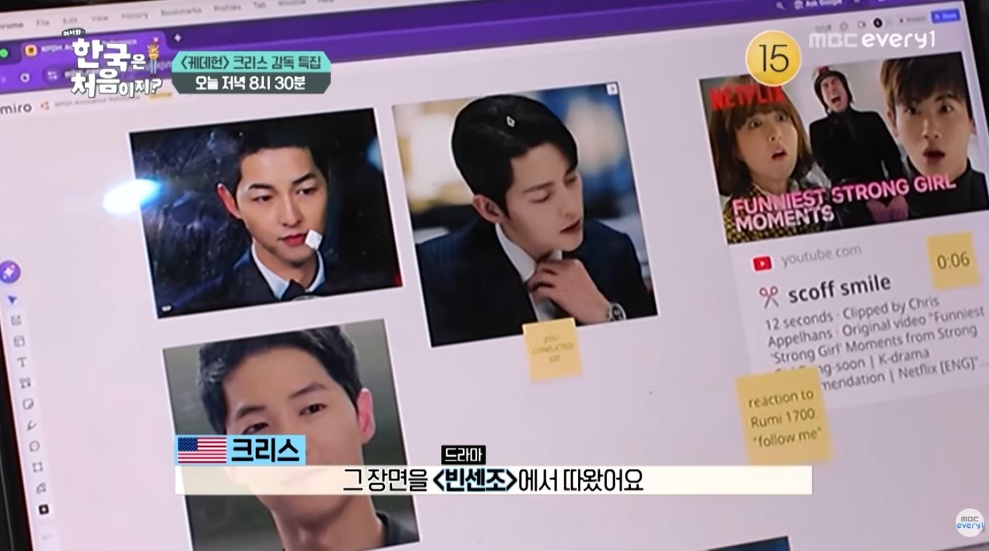 Chris Appelhans Channeled Song Joong-ki and IU to Revolutionize the Character Design of ‘K-Pop Demon Hunters’ / MBC Every1