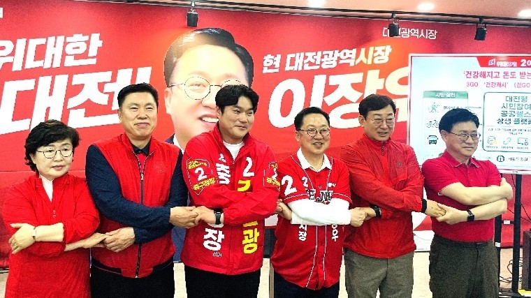 국민의힘 중구 ‘원팀 선언’...김선광, 중구 보수 결집 가동