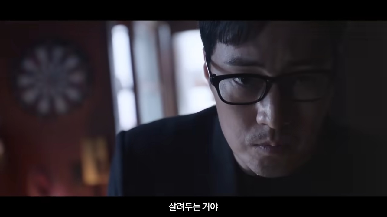 SBS 드라마 '김부장' 스페셜 티저 일부. / 유튜브 'SBS'