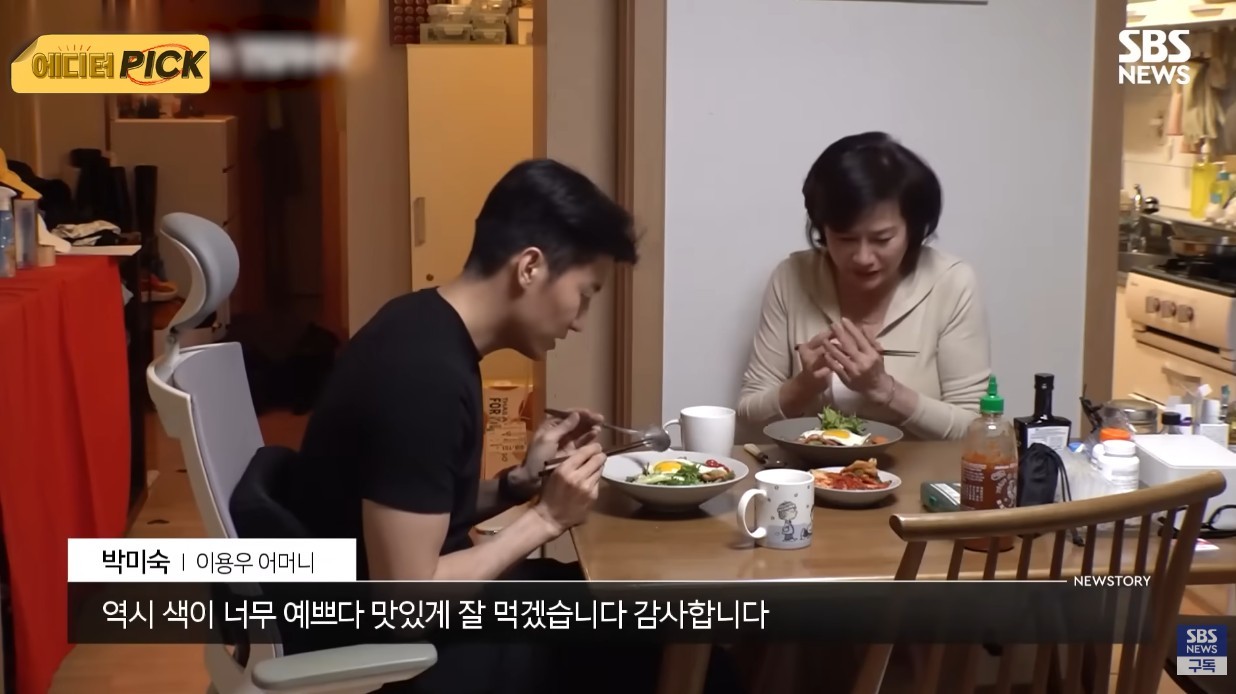 유튜브 'SBS 뉴스'