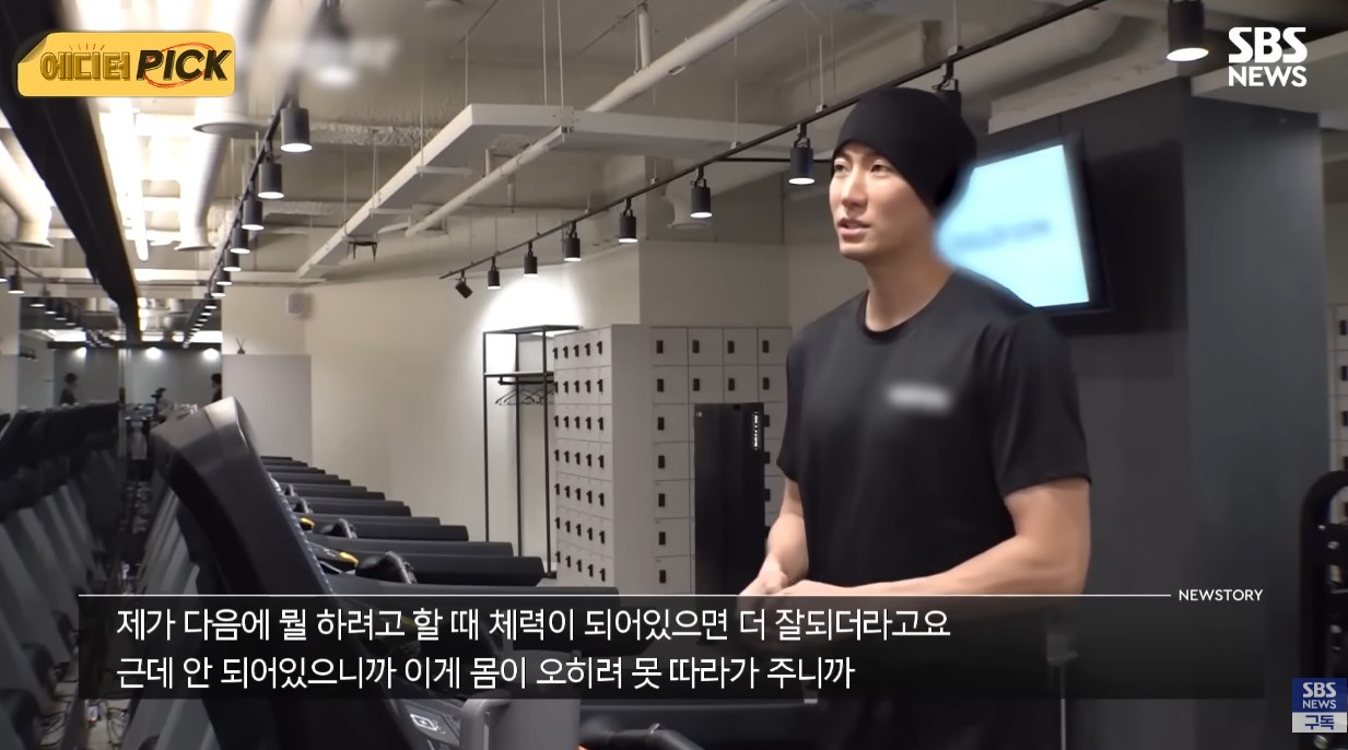 유튜브 'SBS 뉴스'