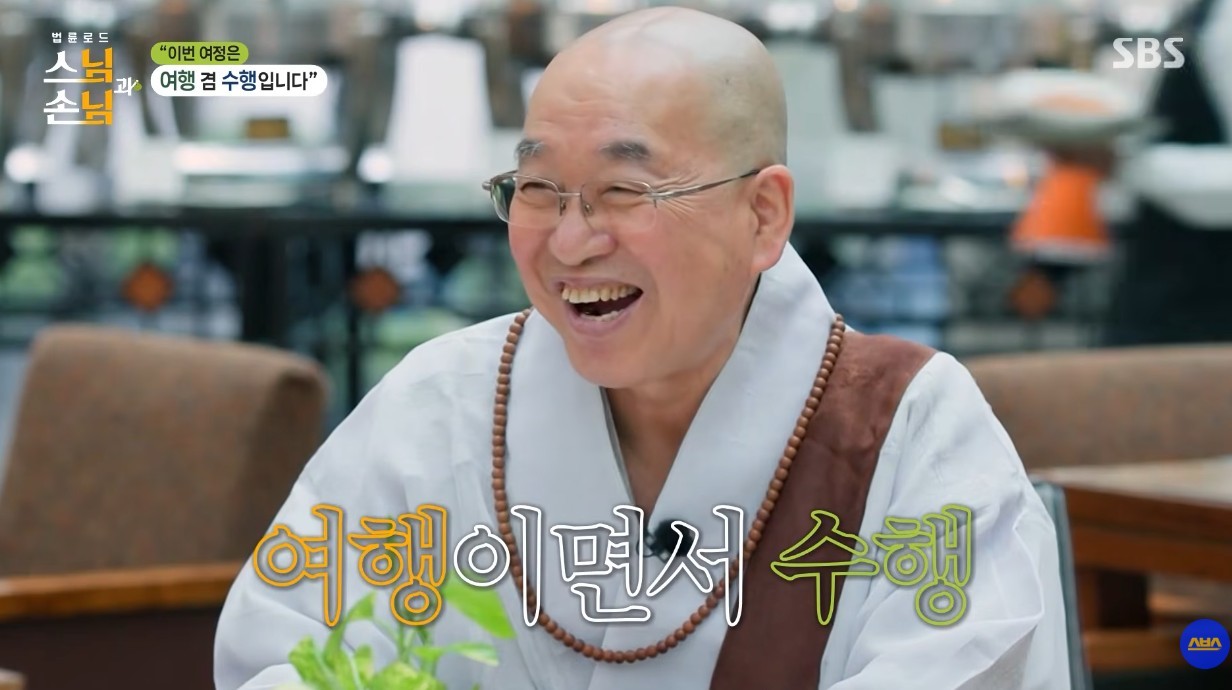 유튜브 'SBS'