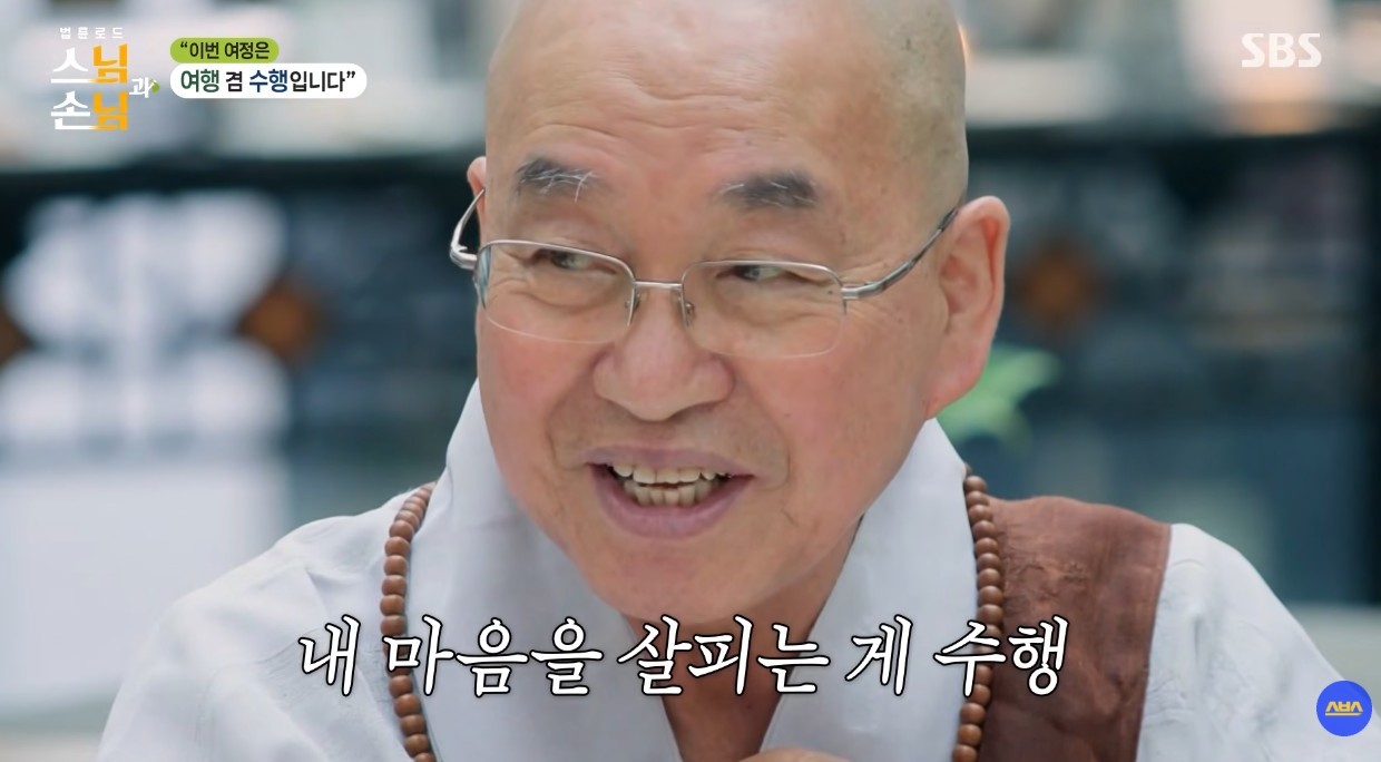 유튜브 'SBS'