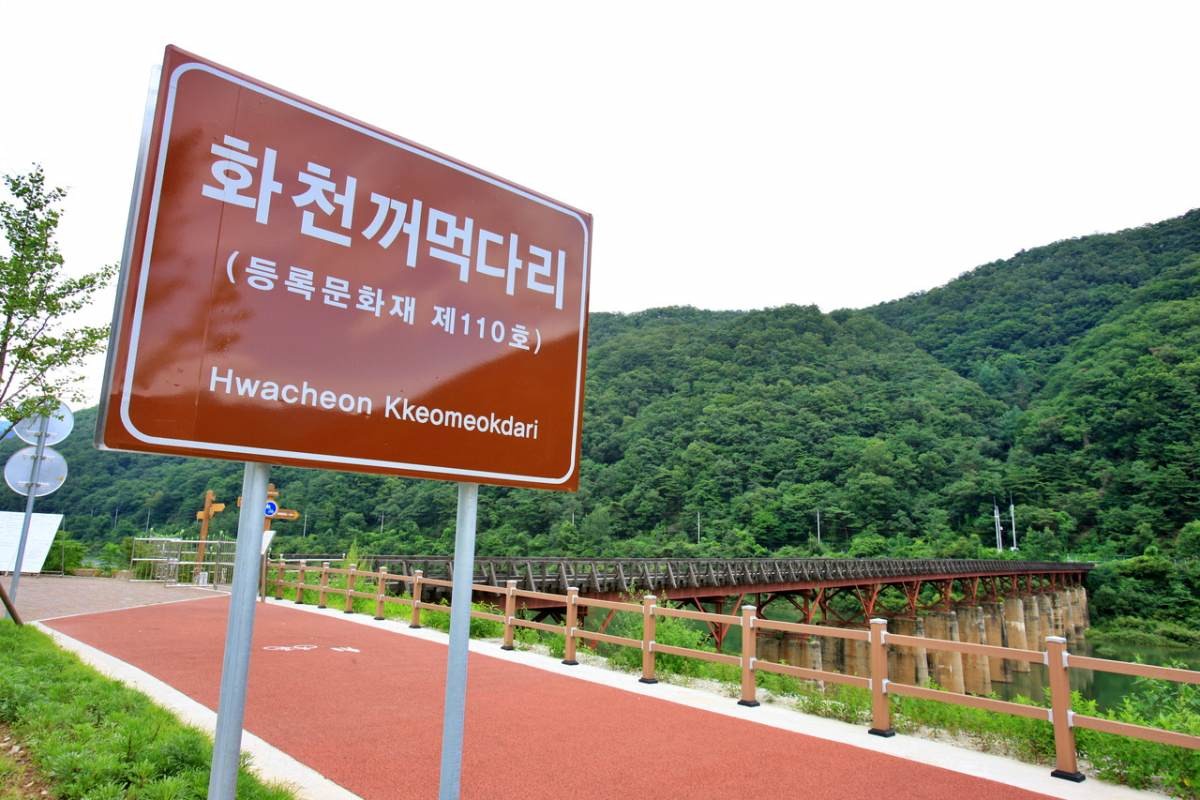 꺼먹다 / 한국관광공사(촬영 : 박성근)