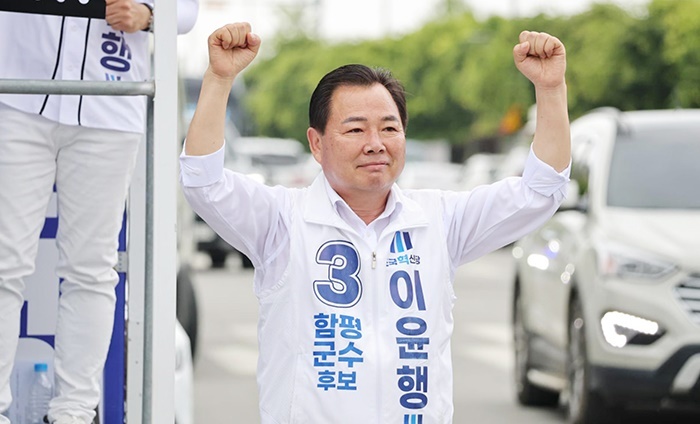 조국혁신당, 함평군수 선거에 국회의원 6명 총출동한 이유는?