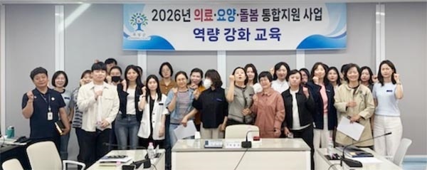 곡성군, 의료·요양·돌봄 통합 체계로 초고령사회 돌파 나선다