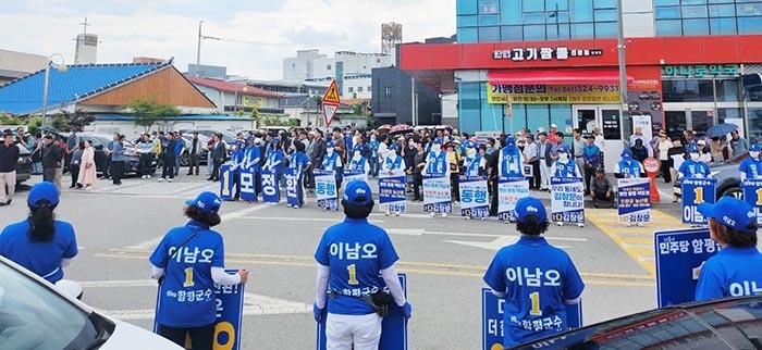더불어민주당 이남오 함평군수 후보가 22일 함평읍 공용터미널 앞과 하나로마트 앞에서 잇달아 선거출정식을 열고 본격적인 선거전에 돌입했다. / 이남오 후보 선거사무소