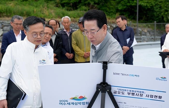 김영록 전라남도지사가 22일 2026여수세계섬박람회 부행사장 금오도 현장을 방문, 섬 내 편의시설 및 운영 프로그램 등 행사 전반의 준비상황을 점검하고 있다. / 전남도