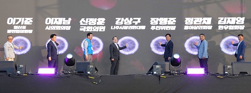 개막식에 참석한 내빈들이 개막 퍼포먼스를 펼치고 있다. / 나주시