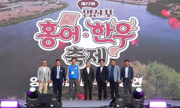 개막 퍼포먼스를 마친 내빈들이 기념사진을 찍고 있다. / 나주시