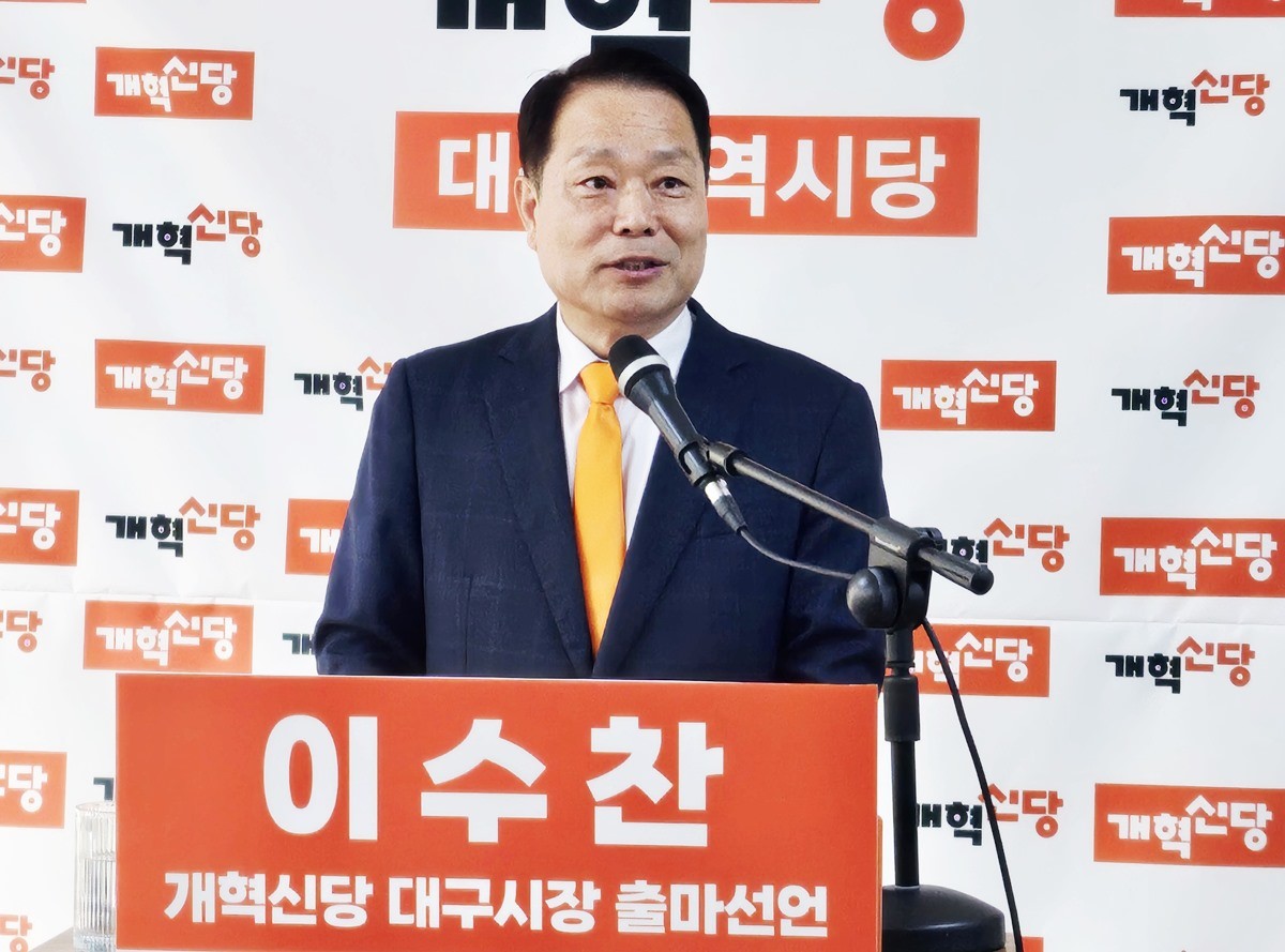 이수찬 개혁신당 대구시장 후보 자료 사진. 이수찬 대구시장 후보는 23일 대구 동촌유원지를 비롯한 동구 일대를 중심으로 선거운동에 나섰다. 이후 삼성창조캠퍼스를 비롯한 북구 지역을 돌며 유권자를 만난 뒤 동성로 일대에서 유세를 이어갈 예정이다.     / 뉴스1