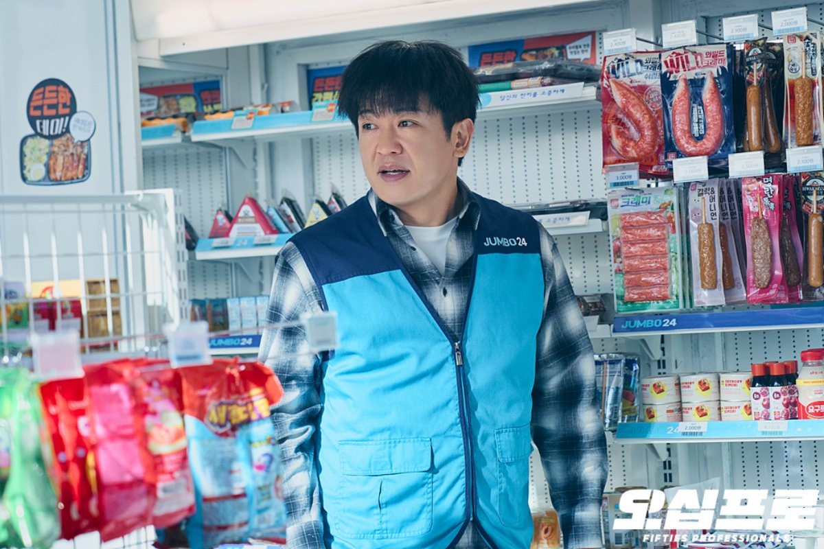 드라마 '오십프로' 현장포토. / MBC 제공
