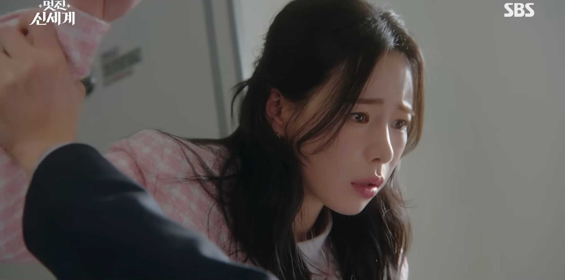 '멋진 신세계' 5회 일부. / 유튜브 'SBS'