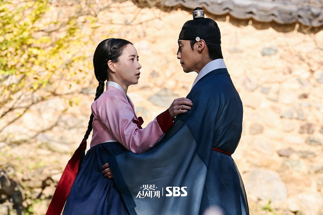 '멋진 신세계' 스틸컷. / SBS