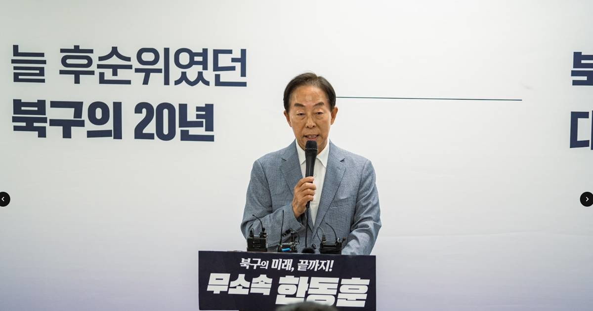 김현철 김영삼 대통령기념재단 이사장이 부산 북구갑 국회의원 보궐선거에 출마한 한동훈 무소속 후보에 대한 지지를 밝혔다.   / 사진제공=한동훈 캠프