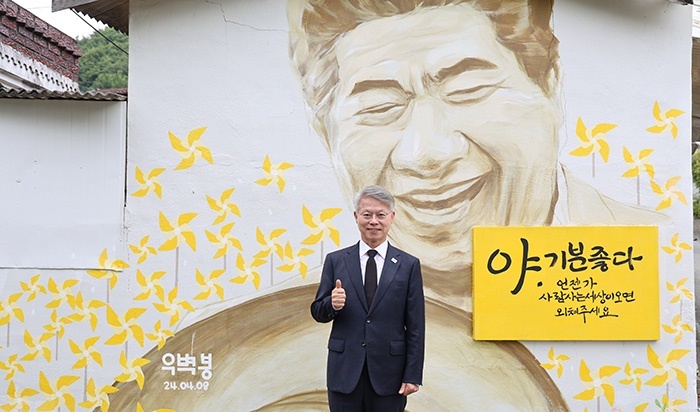 민형배 후보, 봉하마을 찾아 노무현 정신 계승 강조