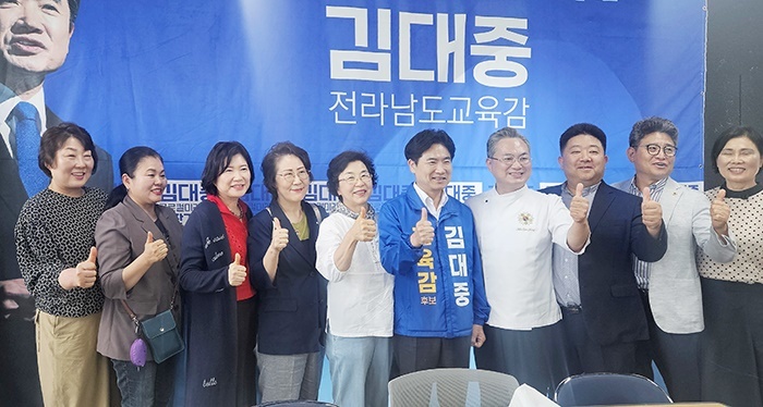 K-푸드 교육으로 미래인재 양성, 명장들 김대중 교육감 후보 정책 지지