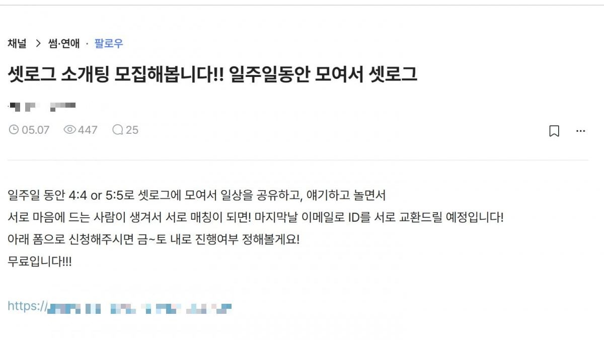 블라인드 캡처.