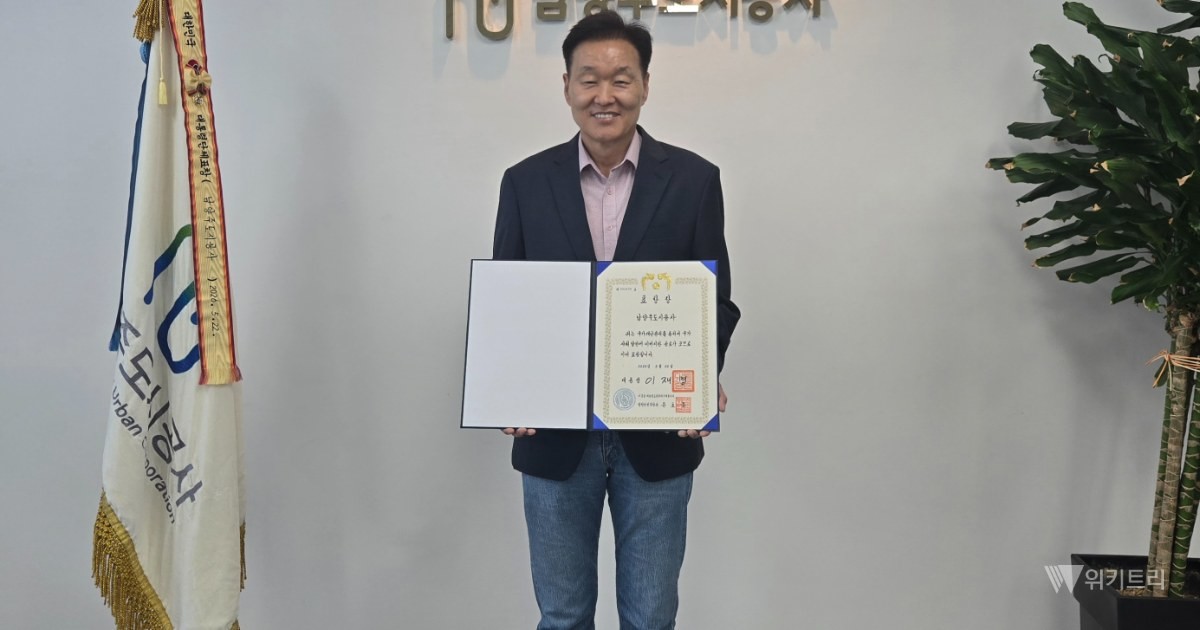 상장 들고있는 이계문사장