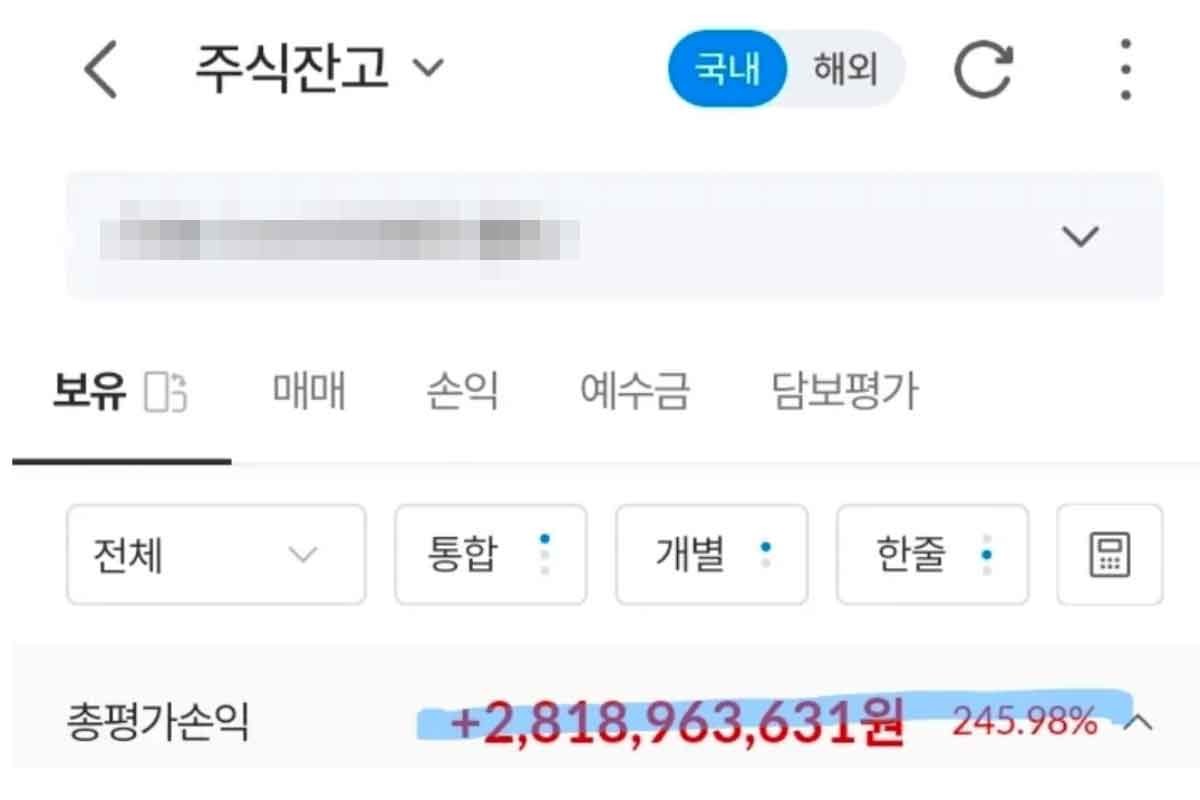 SK하이닉스로 28억 번 직장인의 고민. / 디시인사이드